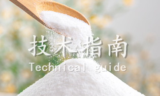 The application and effect of erucic acid amide in ink coating industry are discussed
