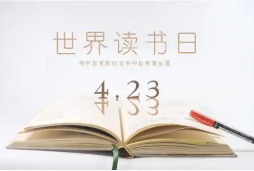 Libro xiang dong lee libro rima vida