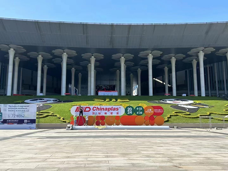 南通东利科技参加上海CHINAPLAS 2024中国国际橡塑展